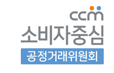 소비자중심경영(CCM) 인증